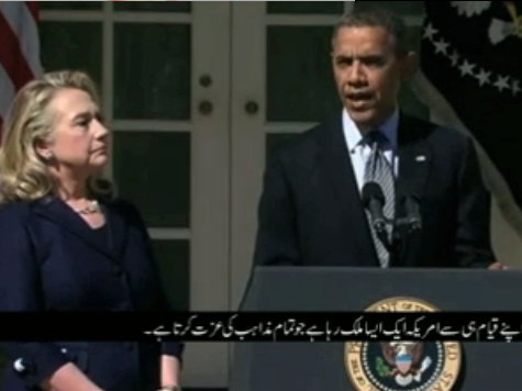 Obama pakistan apology ad on TV